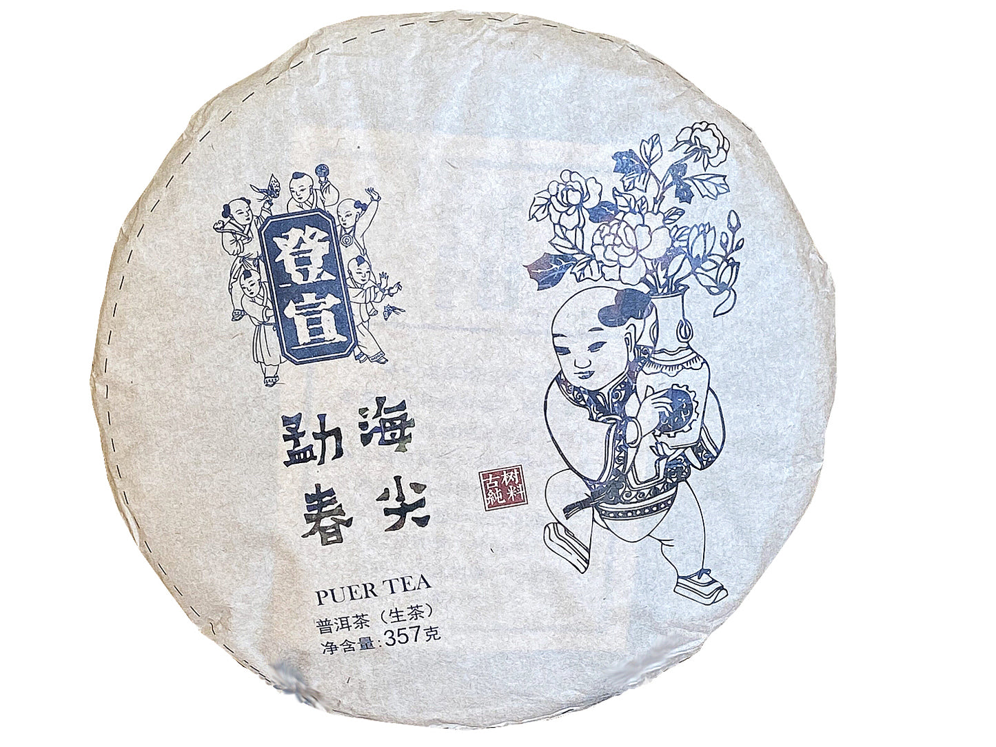 CINA - PU'ER BEENG-CHA SPRINGTIP (SHENG) - MENGHAI SHENYU