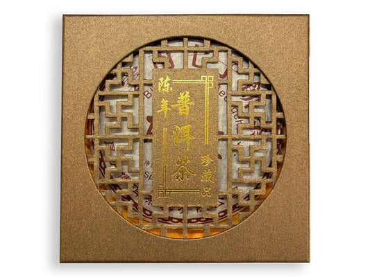 CINA - BLACK PU'ER BEENG-CHA (SHU) GIFT BOX - KUNMING BOER TEA