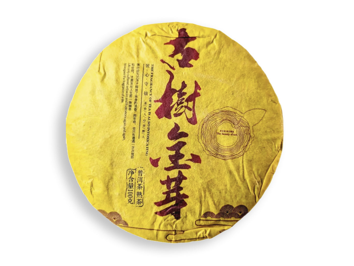 CINA - PU'ER MINI-BEENG - MENGHAI GOLDEN BUD (SHU)