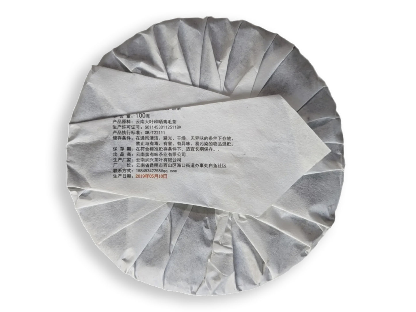CINA - PU'ER MINI-BEENG - GOLDEN NEEDLE JADE LOTUS (SHU)