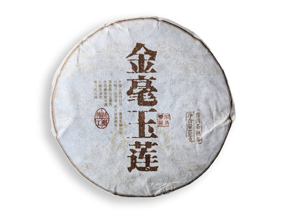 CINA - PU'ER MINI-BEENG - GOLDEN NEEDLE JADE LOTUS (SHU)