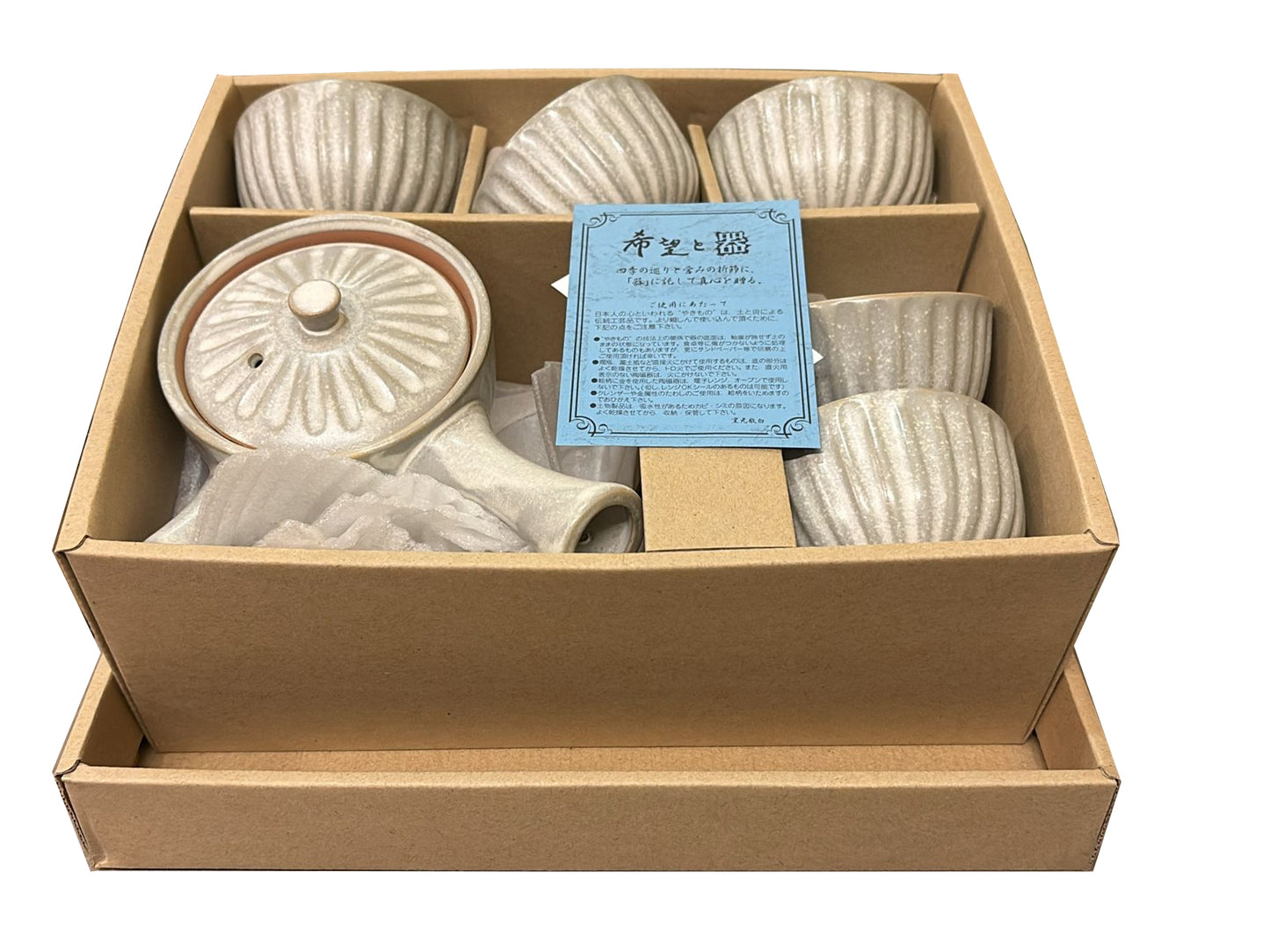 KYUSU TEA SET - SPERANZA