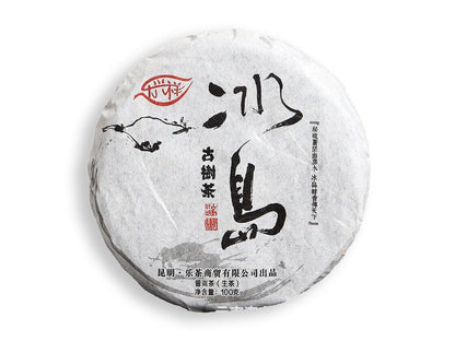 CINA - PU'ER MOONCAKE-BEENG - BINGDAO LUO XING XIANG - (SHENG)