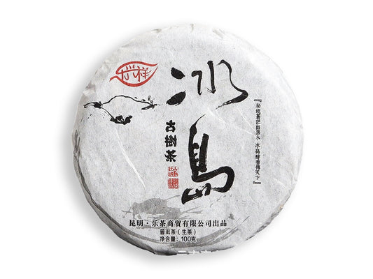CINA - PU'ER MOONCAKE-BEENG - BINGDAO LUO XING XIANG - (SHENG)