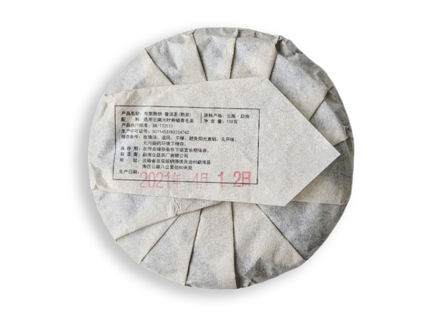 CINA - PU'ER MINI-BEENG - MENGHAI BULANG (SHU)