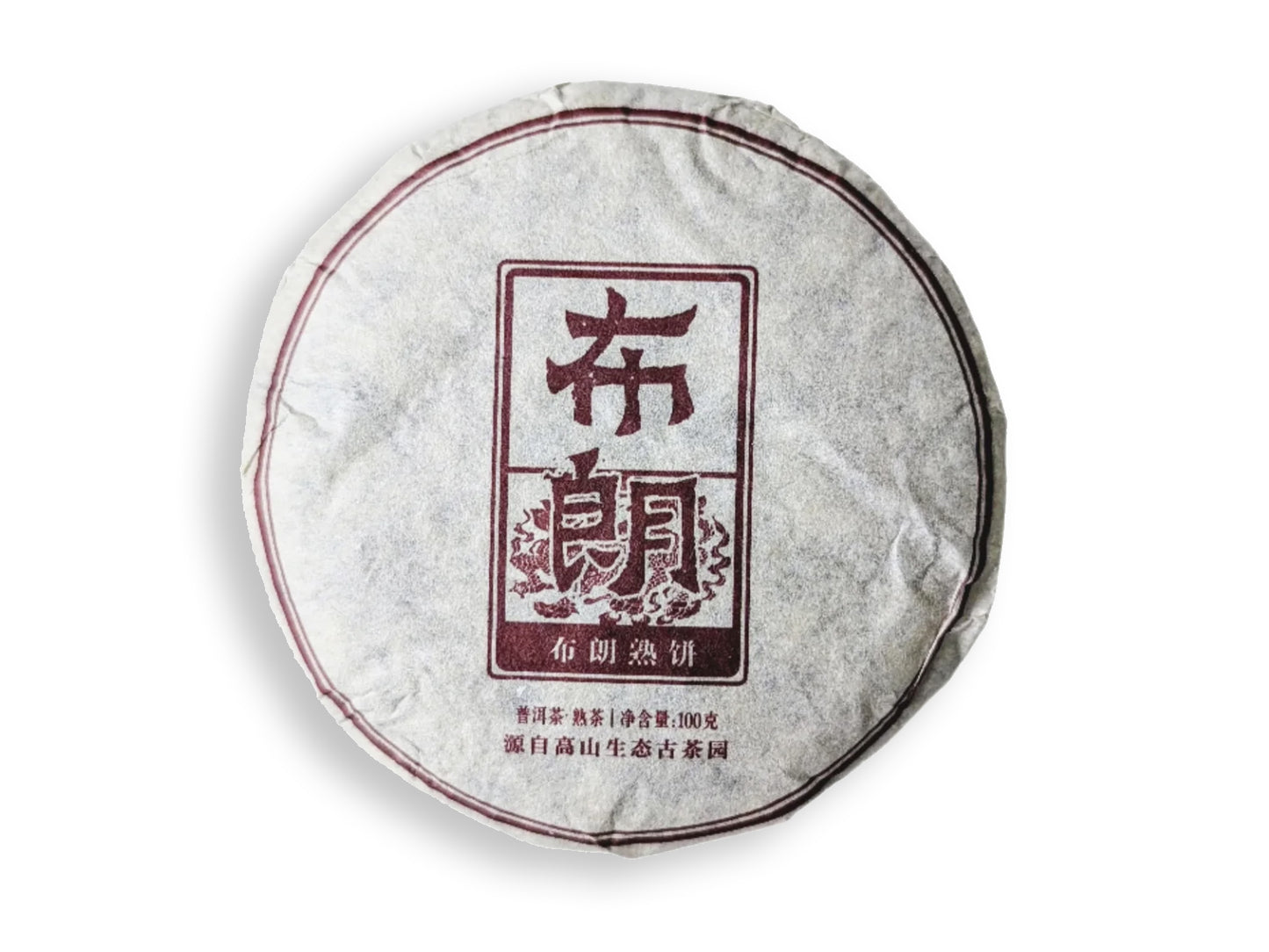 CINA - PU'ER MINI-BEENG - MENGHAI BULANG (SHU)