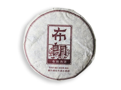 CINA - PU'ER MINI-BEENG - MENGHAI BULANG (SHU)