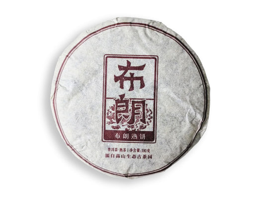 CINA - PU'ER MINI-BEENG - MENGHAI BULANG (SHU)