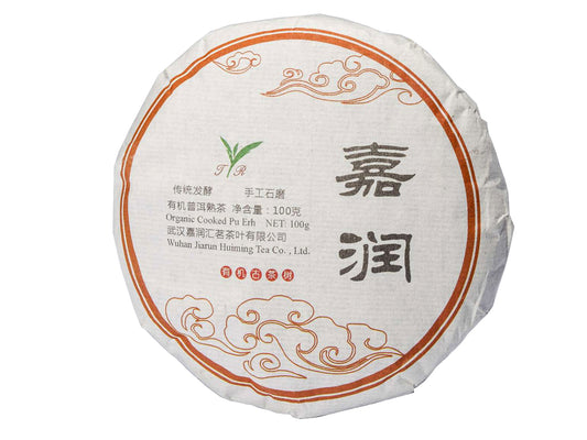 CINA - PU'ER MINI-BEENG (SHU) - JIARUN HUIMING TEA
