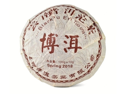 CINA - PU'ER TUO-CHA (SHU) - KUNMING BOER TEA