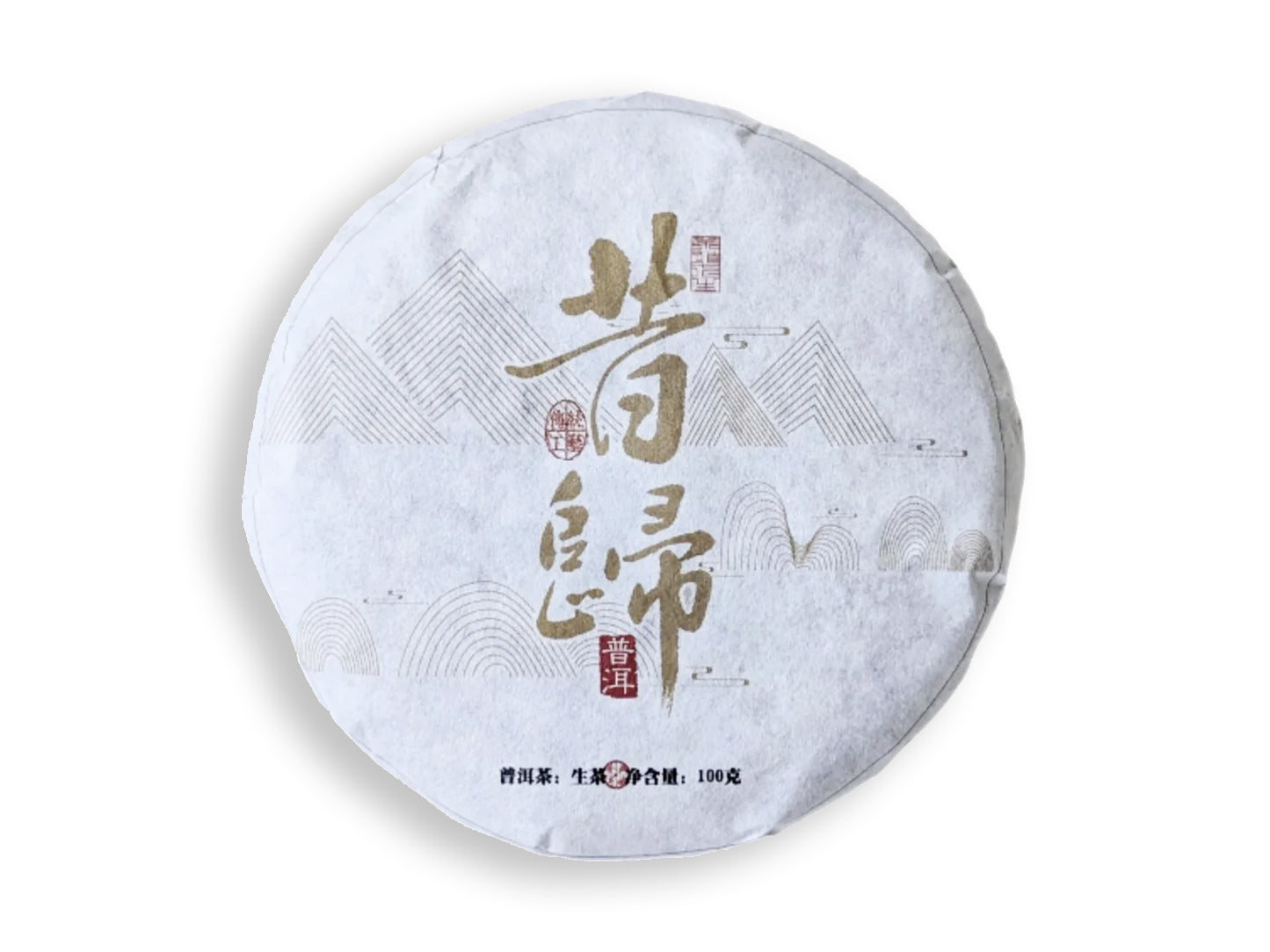 CINA - PU'ER MINI-BEENG - XI GUI (SHENG)