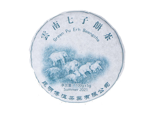 CINA - PU'ER MINI-BEENG - GREEN ELEPHANT (SHENG)