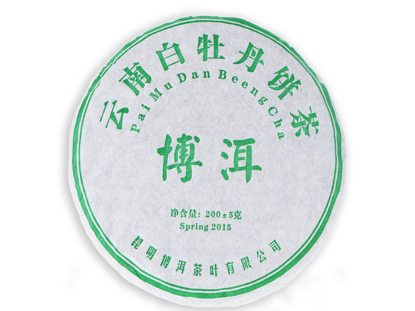 CINA - PU ER BEENG-CHA - PAI MU DAN (SHENG)