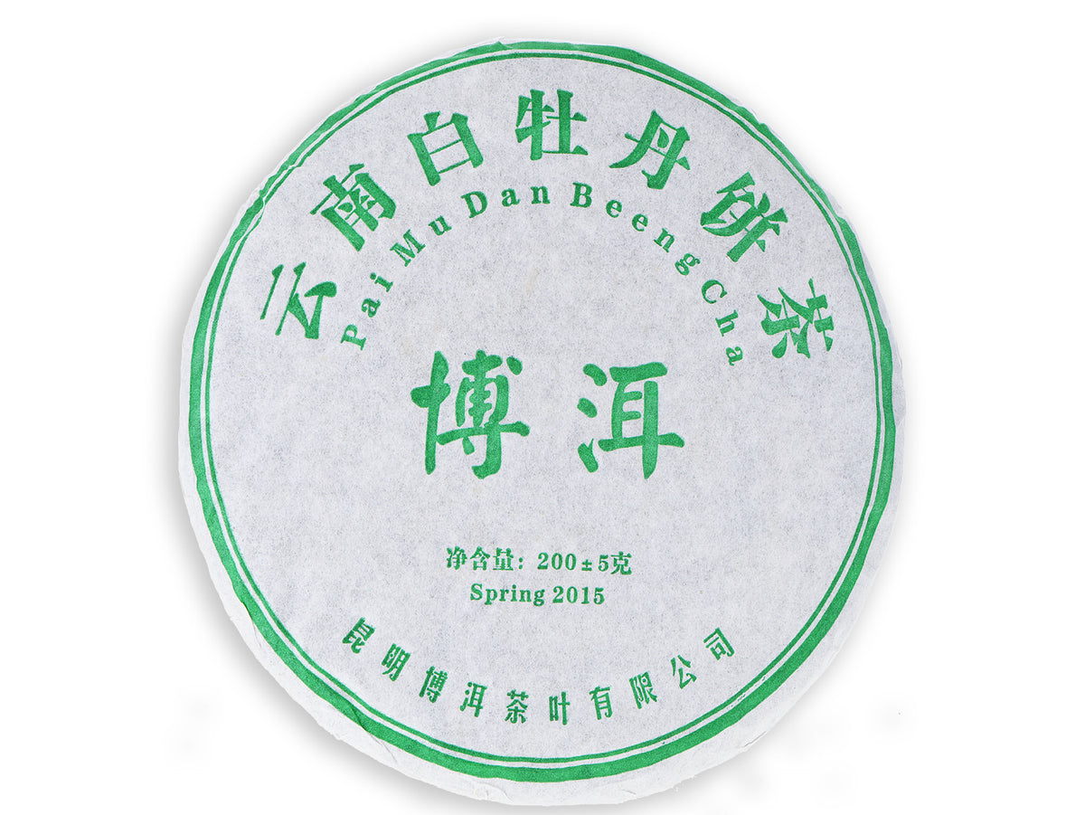 CINA - PU'ER BEENG-CHA - PAI MU DAN (BIANCO)