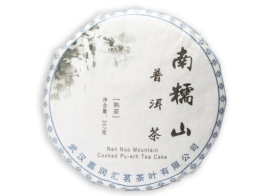 CINA - PU'ER BEENG-CHA - NAN NUO MOUNTAIN (SHU)