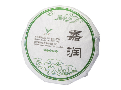 CINA - PU'ER MINI-BEENG (SHENG) - JIARUN HUIMING TEA